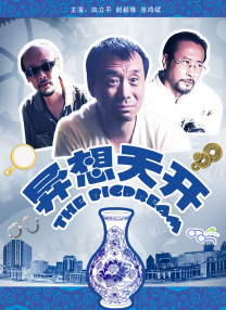 欧美高清一区二区三