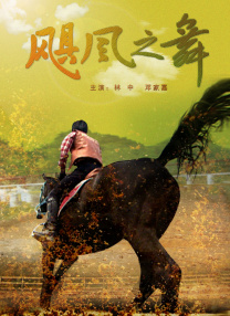 恶霸的地盘