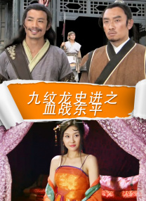 国产日韩亚洲不卡高清在线观看