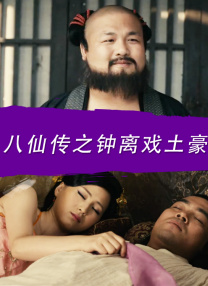 诱惑儿子朋友的年轻妈妈