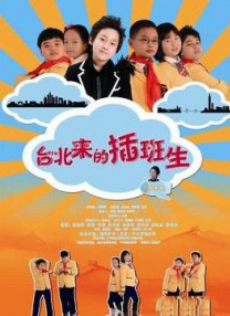 特洛伊电影