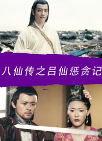 啪啪免费试看