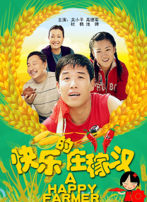 精子大战美女