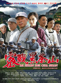 痴汉电车系列