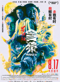 国产精品综合一区二区三区
