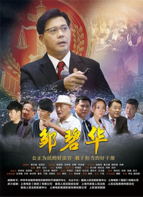 还以为是男朋友呢