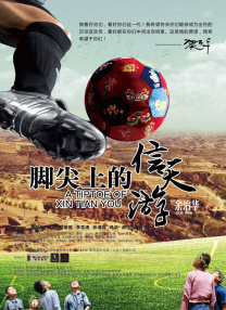 在线观看三区