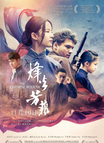国产精品黄色大片