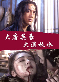男人阴茎插入女人阴道视频