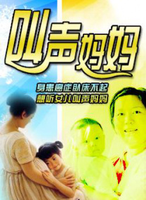 少妇高潮视频