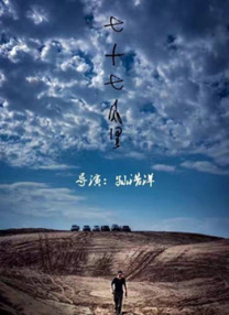 丝袜美腿诱惑一区二区三区