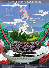 国产主播99