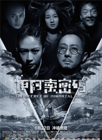 肉文电影