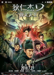 亚洲综合五月天欧美