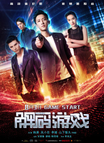 看黄色小说的app
