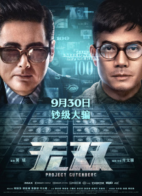 亚洲国产欧美精品