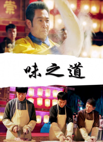 激情99