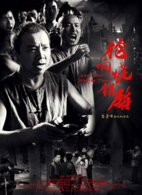 理论片717电影院