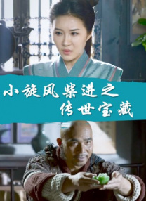 韩国三小时激情bd合集