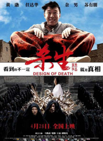 欧美韩日国产