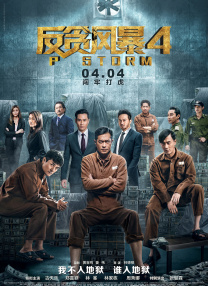 好的继母2020
