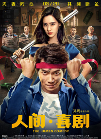 亚洲伊人久久大香线蕉在观