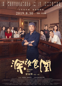 亚洲 欧美 色图