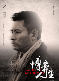 两个小姨子