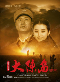 公交车扒开稚嫩挺进去j电影