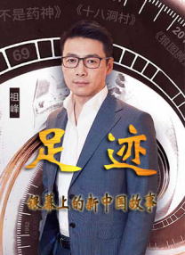 精品一区二区三区四区