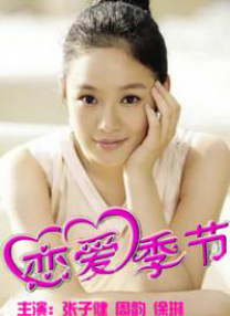 婷色