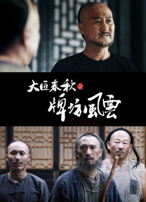 亚洲综合婷婷