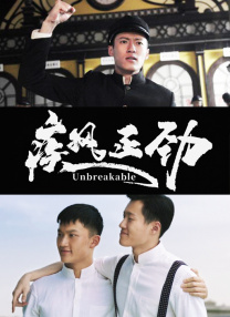 天天干天天操心