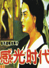 欧美国产日韩一区二区三区
