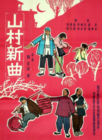 理论电影院第一页