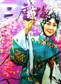 国家队动画24集免费观看
