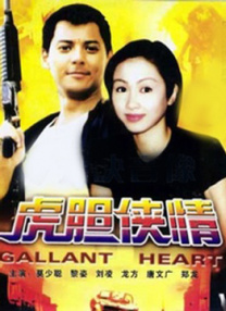 筒仓VS乌冬面