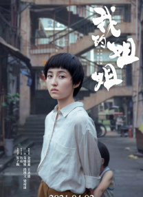 y乱的布兰卡