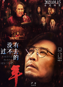 操鲁鲁