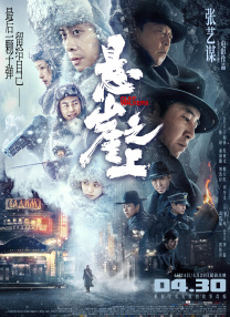 欧美精品一区二区三区免费播放
