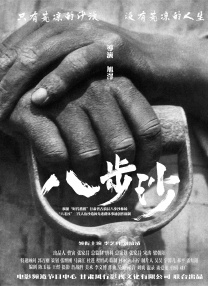 yesorno泰剧电影完整版