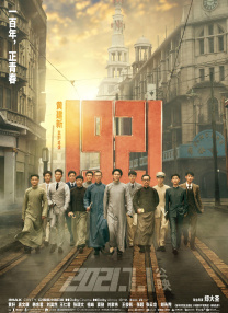 亚洲国产精品久久久久秋霞66