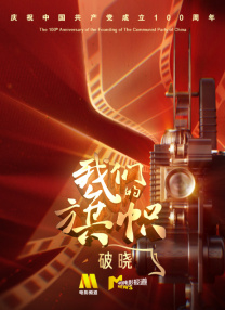 村妇叫床粗口对话