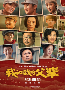 四虎国产