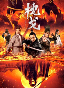 三级精品视频