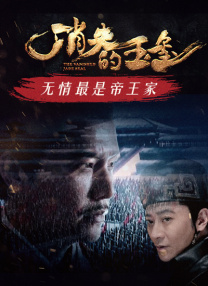 就要操