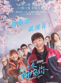 五月婷婷激情四射