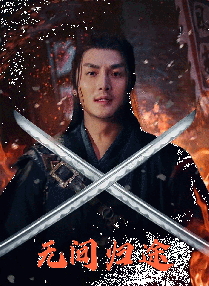 外遇好媳妇3