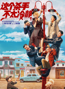 日韩精品欧美