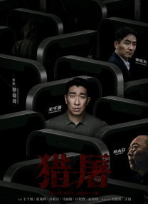 久久99热狠狠色一区二区